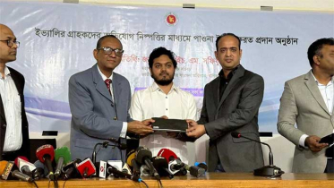 টাকা ফেরত দেয়ার কার্যক্রম শুরু করলো ইভ্যালি