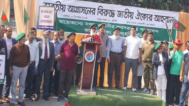 স্বাধীনতা ও সার্বভৌমত্ব হুমকিতে পড়েছে: সাবেক সেনারা