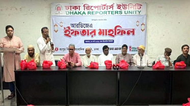 আরডিজেএ’র ইফতার ও দোয়া মহফিল অনুষ্ঠিত