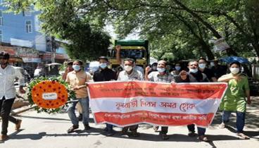এশিয়া এনার্জিকে দেশ থেকে বহিস্কারের দাবি