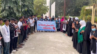 ফরিদপুরে ৮ দফা দাবিতে কৃষি ডিপ্লোমা শিক্ষার্থীদের পরীক্ষা বর্জন