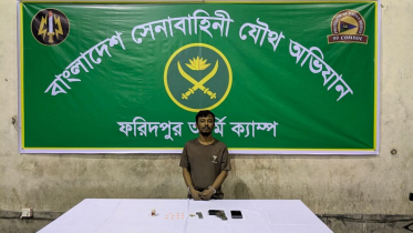 ফরিদপুরে যৌথ বাহিনীর অভিযানে পিস্তল ও ইয়াবাসহ আটক ১