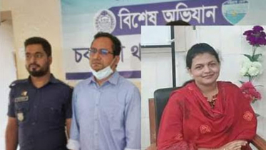 স্বামী গ্রেপ্তার, সরকারি গাড়ি নিয়ে ছুটে গেলেন স্বাস্থ্য কর্মকর্তা স্ত্রী