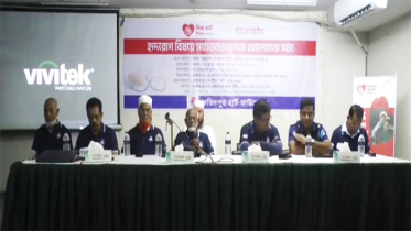 ফরিদপুরে নানা আয়োজনে বিশ্ব হার্ট দিবস পালিত 