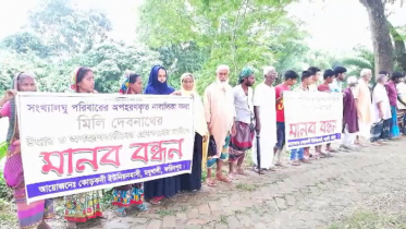 অপহরণের ১৮ দিনেও উদ্ধার হয়নি স্কুলছাত্রী