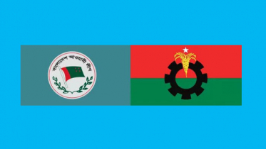 কর্মসূচি স্থগিত করল আ.লীগ-বিএনপি