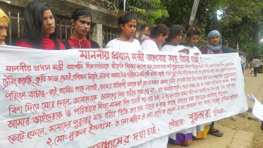 হিজড়া শুকতারার প্রতিবাদ 