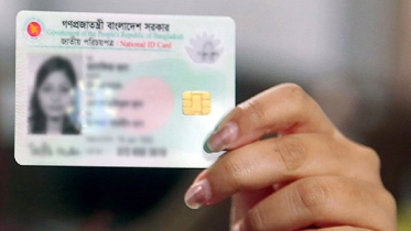এনআইডি ইসির অধীনে রাখতে আল্টিমেটাম