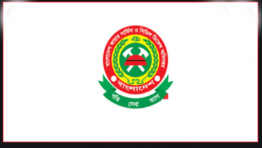 আজ থেকে শুরু হচ্ছে ফায়ার সার্ভিস সপ্তাহ
