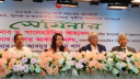 সমালোচনার পাশাপাশি সরকারের ভালো দিকগুলোও দেখতে হবে: অর্থ উপদেষ্টা
