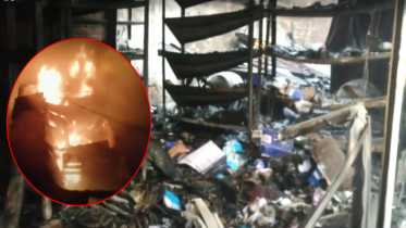 কুমিল্লায় মার্কেটে আগুন, ২৮ দোকান পুড়ে ছাই