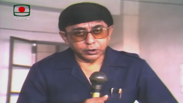 ফজলে লোহানীর মৃত্যুবার্ষিকী