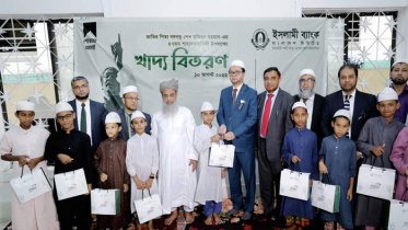 ইসলামী ব্যাংকের উদ্যোগে জাতির পিতার শাহাদতবার্ষিকী উপলক্ষ্যে খাদ্য বিতরণ