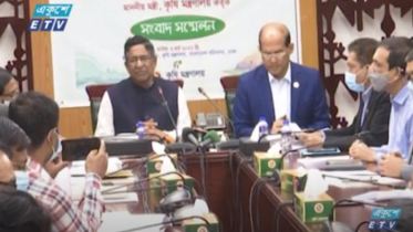 প্রথমবারের মতো ঢাকায় জাতিসংঘের খাদ্য ও কৃষি সম্মেলন (ভিডিও)