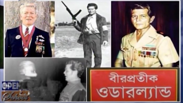 মুক্তিযুদ্ধে বিদেশি বন্ধুদের ভূমিকা (ভিডিও)