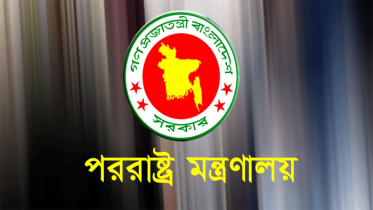 যুদ্ধবিরতিকে স্বাগত জানালো বাংলাদেশ, স্থায়ী শান্তির জন্য সংলাপের আহ্বান