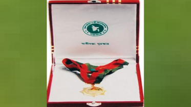 ভূষিতদের হাতে স্বাধীনতা পুরস্কার তুলে দেওয়া হবে কাল