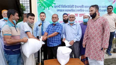 করোনায় ক্ষতিগ্রস্তদের খাদ্য সহায়তা দিল এফএসআইবিএল 