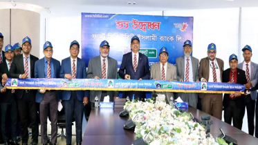 ফার্স্ট সিকিউরিটি ব্যাংকের ৩টি এজেন্ট ব্যাংকিং আউটলেট এর উদ্বোধন