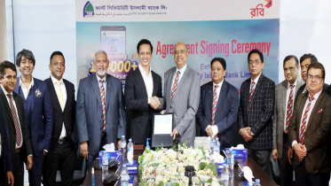 ফার্স্ট সিকিউরিটি ইসলামী ব্যাংক ও রবি’র মধ্যে চুক্তি স্বাক্ষর
