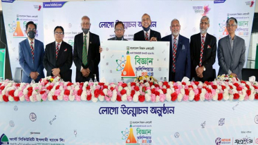 বিজ্ঞান অলিম্পিয়াড-২০২২ এর লোগো উন্মোচন 