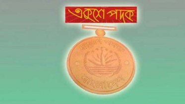 একুশে পদকের জন্য মনোনয়ন আহ্বান