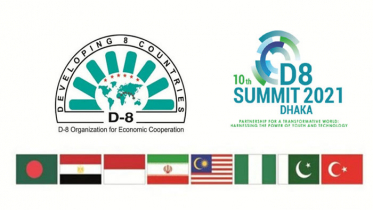 আজ শুরু ডি-৮ সম্মেলন