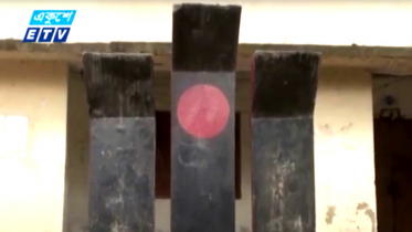 শহীদ মিনার নেই গাজীপুরের অধিকাংশ শিক্ষা প্রতিষ্ঠানে (ভিডিও)