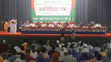 জিসিসি নির্বাচন উপলক্ষে প্রতিষ্ঠান প্রধানদের সঙ্গে মতবিনিময়