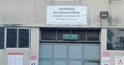 গাজীপুরে জুতা তৈরির কারখানায় আগুন 