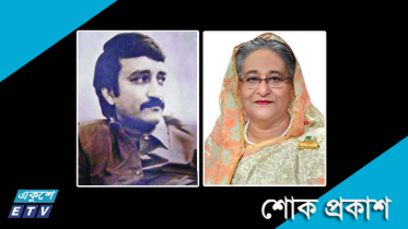 বীর মুক্তিযোদ্ধা আকরাম আহমেদের মৃত্যুতে প্রধানমন্ত্রীর শোক