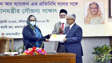 প্রধানমন্ত্রীর আশ্রয়ণ প্রকল্পে গ্লোবাল ইসলামী ব্যাংকের অনুদান