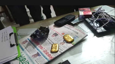 ইয়াবার সন্ধানে তল্লাশি, মিলল স্বর্ণের বার