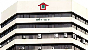 গ্রামীণ ব্যাংকের ঋণের সুদের হার নিয়ে রুল জারি গ্রামীণ ব্যাংকের ঋণের সুদের হার নিয়ে রুল জারি