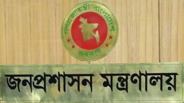 ১৪ সিনিয়র সহকারী সচিবকে ইউএনও পদে পদায়ন