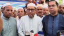 তদন্ত রিপোর্টের পরিপ্রেক্ষিতে আদ-দ্বীনের বিরুদ্ধে ব্যবস্থা:স্বাস্