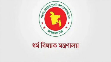 হজ গাইড নিয়োগে আবেদনের সময় বাড়ল হজ গাইড নিয়োগে আবেদনের সময় বাড়ল