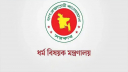 হজ গাইড নিয়োগে আবেদনের সময় বাড়ল