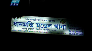 নৌবাহিনীর কর্মকর্তাকে মারধরের ঘটনায় মামলা