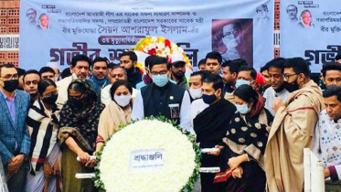 আশরাফের কবরে আ’লীগের শ্রদ্ধা নিবেদন