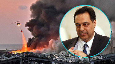 লেবাননে বিস্ফোরণ : দায়ীদের বিরুদ্ধে হুঁশিয়ারি প্রধানমন্ত্রীর