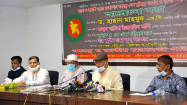 অপরাজনীতির জন্য জনগণের কাছে ক্ষমা চান: বিএনপিকে তথ্যমন্ত্রী 