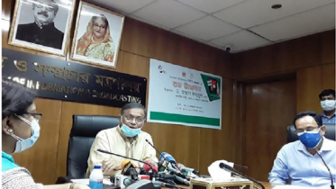 বিশ্বের যেকোনো প্রান্ত থেকে মোবাইল অ্যাপ্লিকেশনে বিটিভি দেখা যাবে