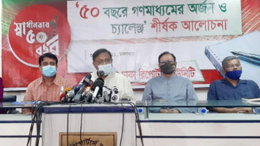 ‘উন্নত দেশেও বাংলাদেশের মতো গণমাধ্যম স্বাধীন নয়’