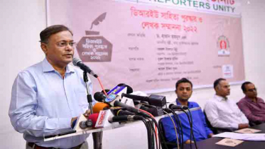 তিন মাসের রিজার্ভই যথেষ্ট: তথ্যমন্ত্রী