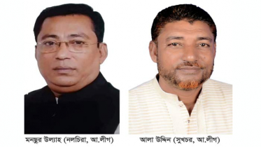 হাতিয়ার দুই ইউপিতে চেয়ারম্যানসহ বিনা প্রতিদ্বন্দ্বিতায় সবাই জয়ী