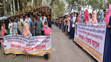 হাতিয়ায় ইউএনওর প্রত্যাহার দাবিতে বিক্ষোভ-মানববন্ধন