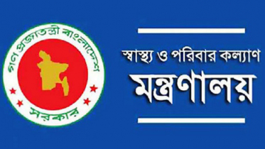 স্বাস্থ্যের ২৮৩৯ পদে নিয়োগ বাতিল