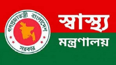 সারাদেশের হাসপাতাল পরিদর্শনে ৪৫ সদস্যের কমিটি