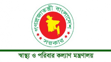 দেশে মাঙ্কিপক্সে আক্রান্ত রোগী নেই: স্বাস্থ্য মন্ত্রণালয়